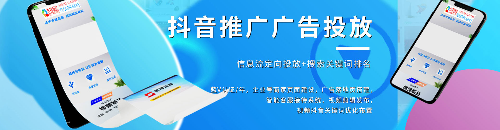 任泽头条信息流